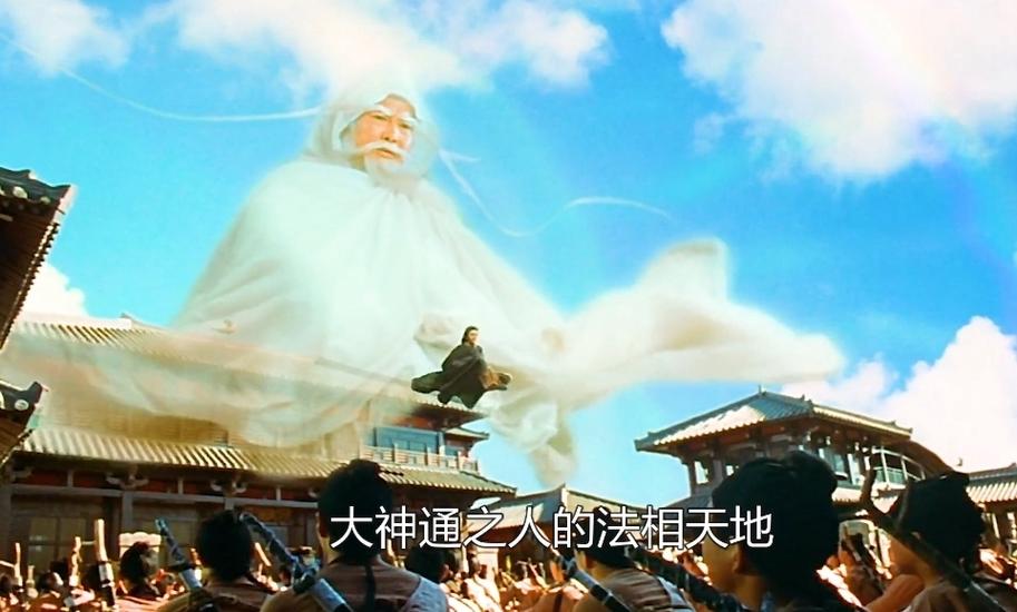 蜀山剑侠传游戏截图