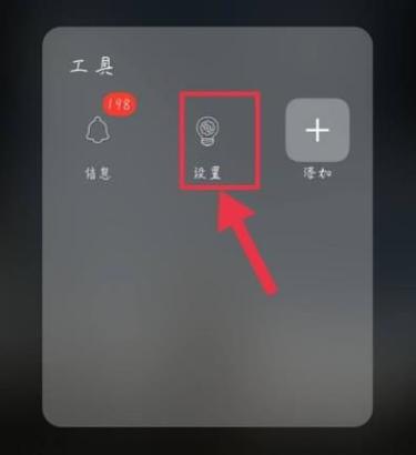 vivo手机怎么恢复旧版本系统缩略图