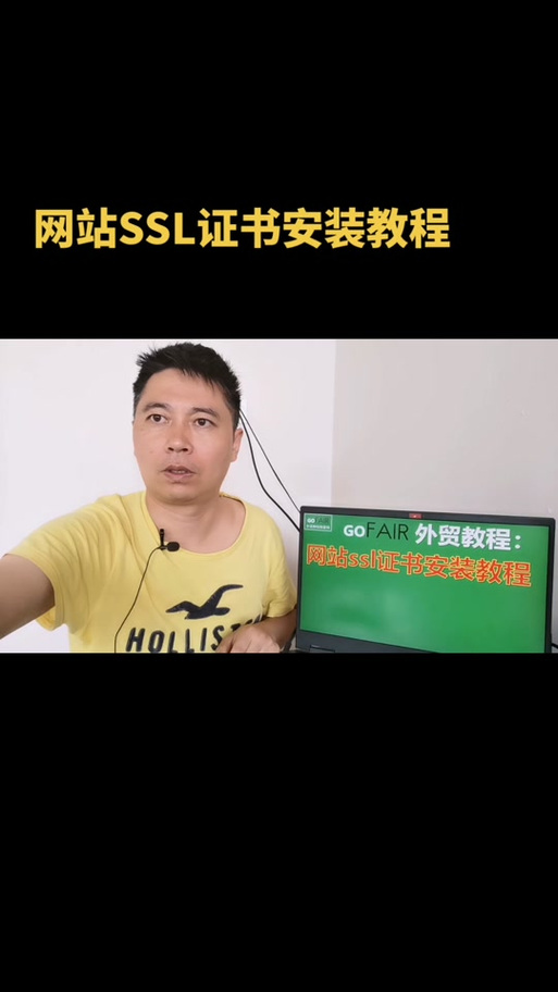 黄鸟抓包软件如何安装ca证书缩略图