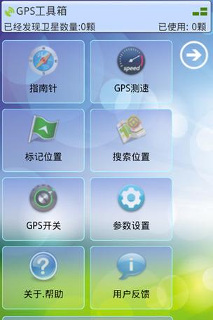 华强北ak科技工具箱id解锁缩略图