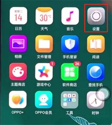 oppo手机个人热点自动关闭的原因缩略图