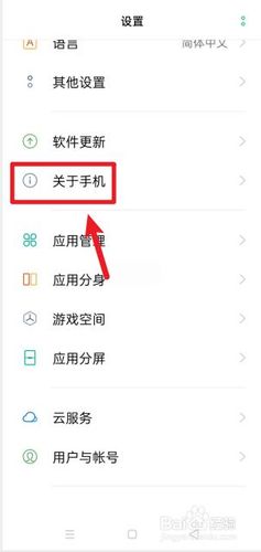 oppo型号在哪里看缩略图