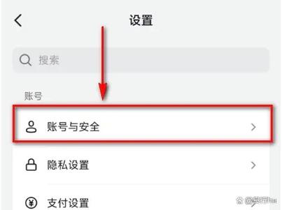 怎么查别人的抖音实名认证缩略图