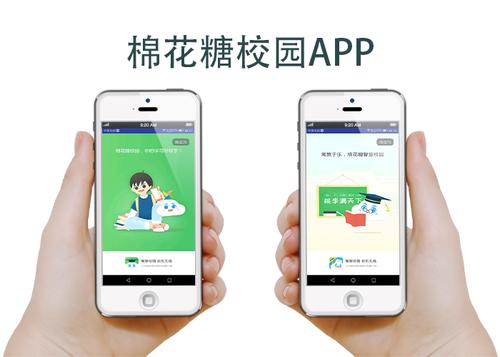 慧职教签到改位置神器缩略图