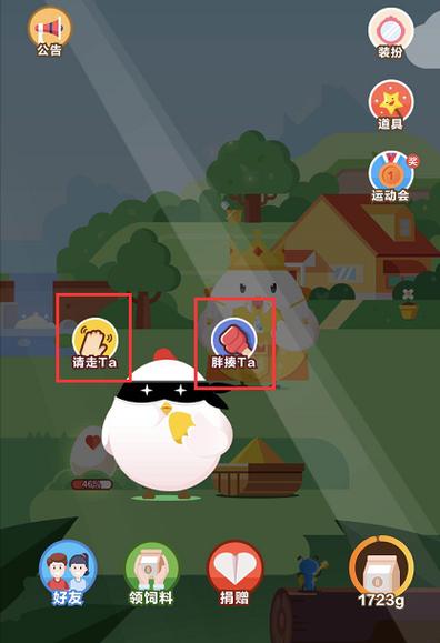 蚂蚁庄园游戏缩略图