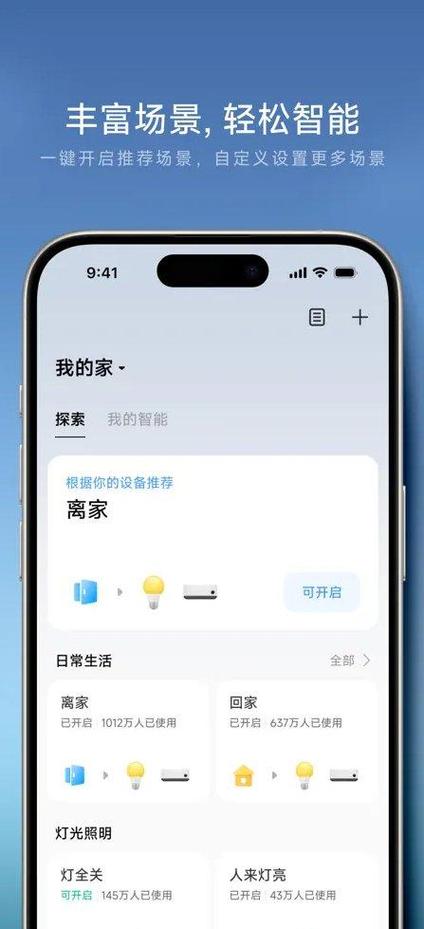 小米11.0.11版本更新内容详解游戏截图