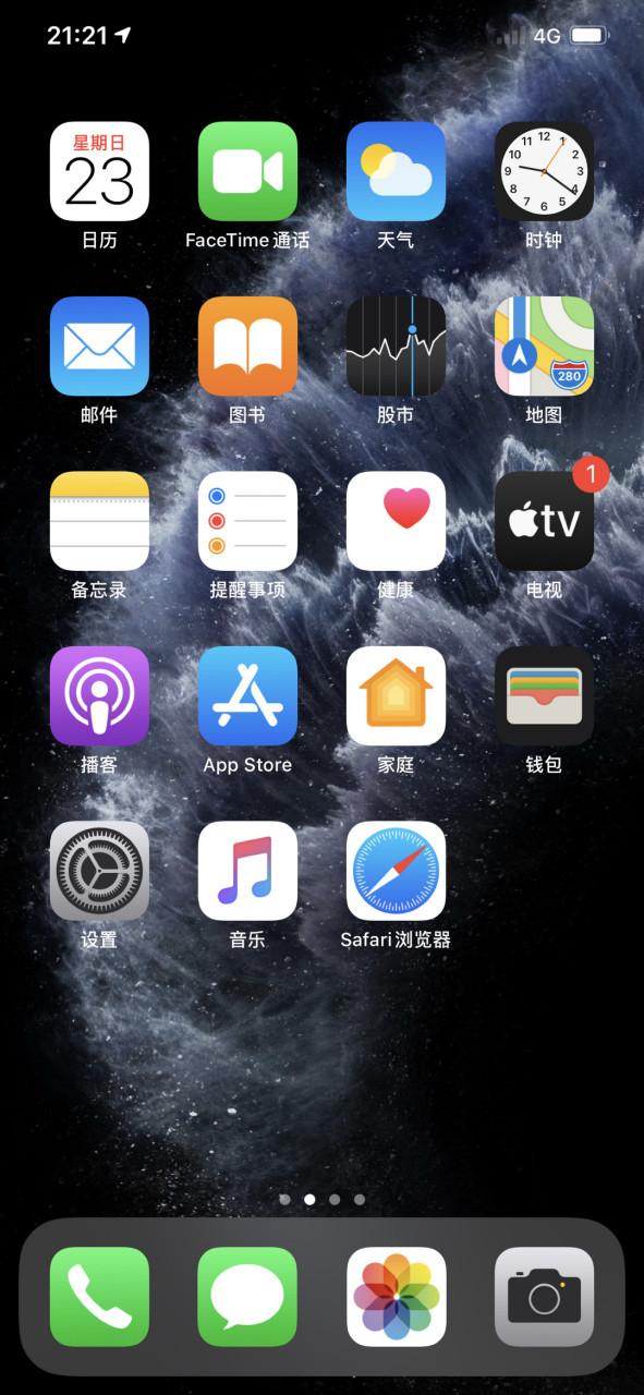 卡贴机突然没信号怎么回事缩略图