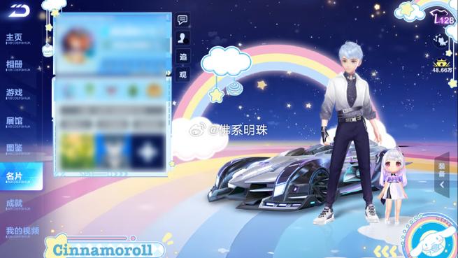 qq飞车手游体验服申请资格入口缩略图