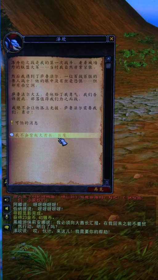 魔兽世界sin脚本缩略图