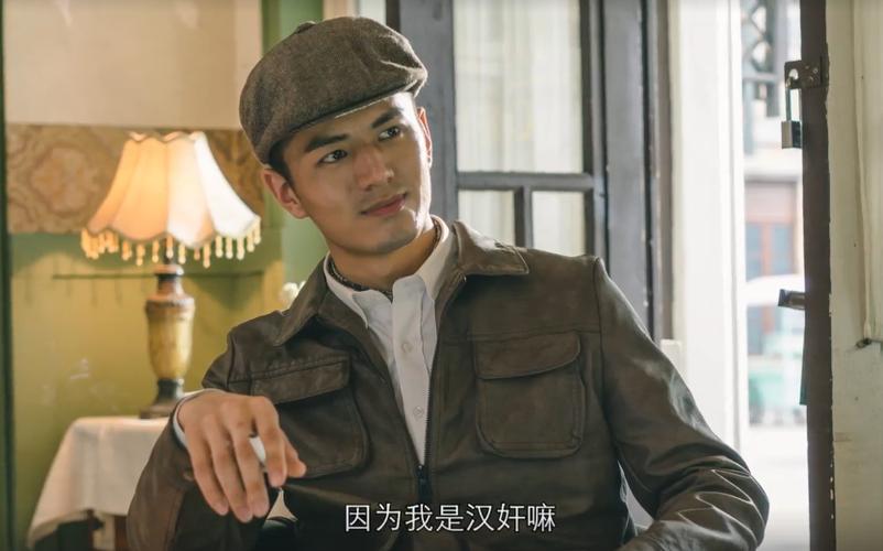隐形守护者肖途缩略图