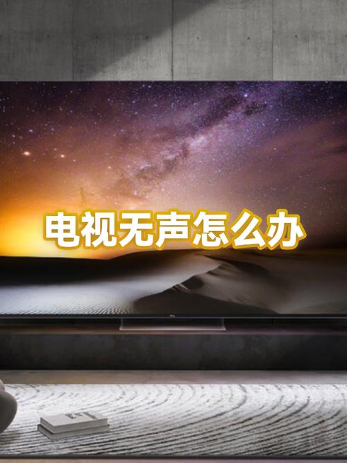 机顶盒hdmi连电视没声音缩略图