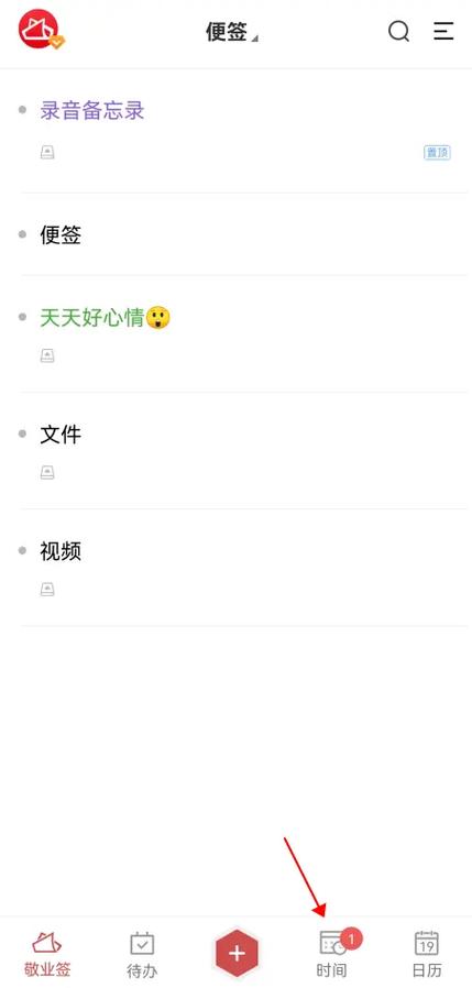 便签不小心删除了怎么恢复缩略图