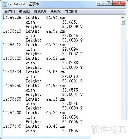 txt乱码转换器缩略图
