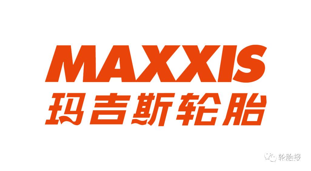 玛吉斯轮胎官网旗舰店游戏截图