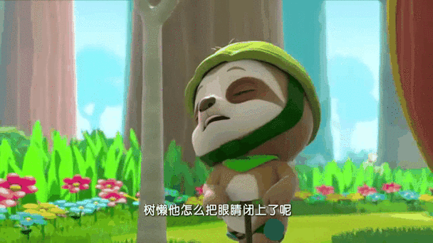 树懒下载安装缩略图