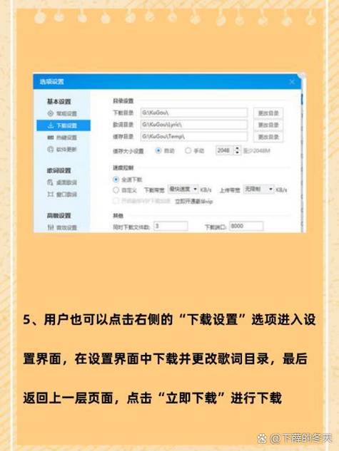电脑上怎么下载音乐到u盘缩略图
