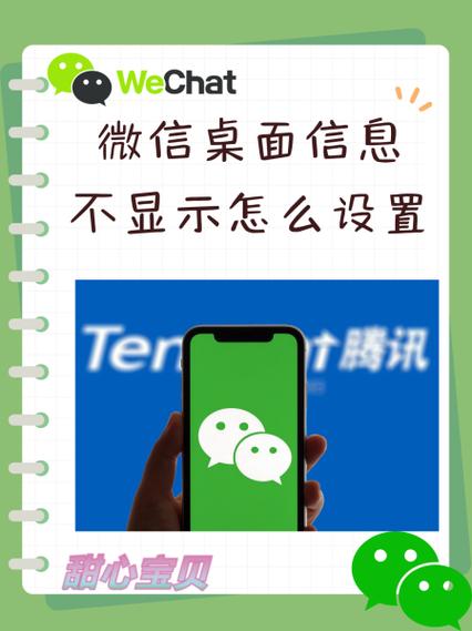 如何不显示信息内容游戏截图