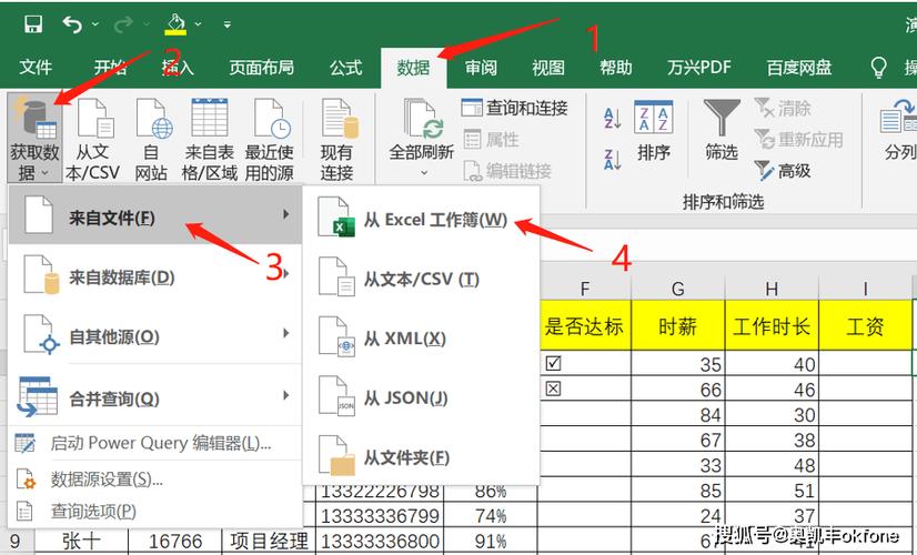 excel表格后面再增加一列游戏截图
