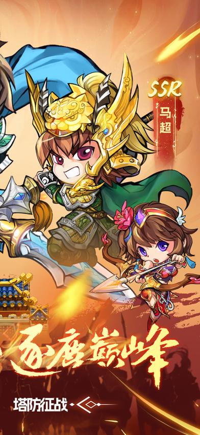 9k9k手游网游戏截图