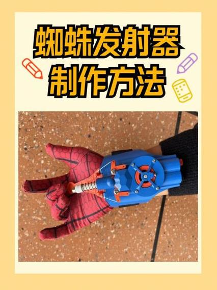 mc发射器怎么自动发射图标