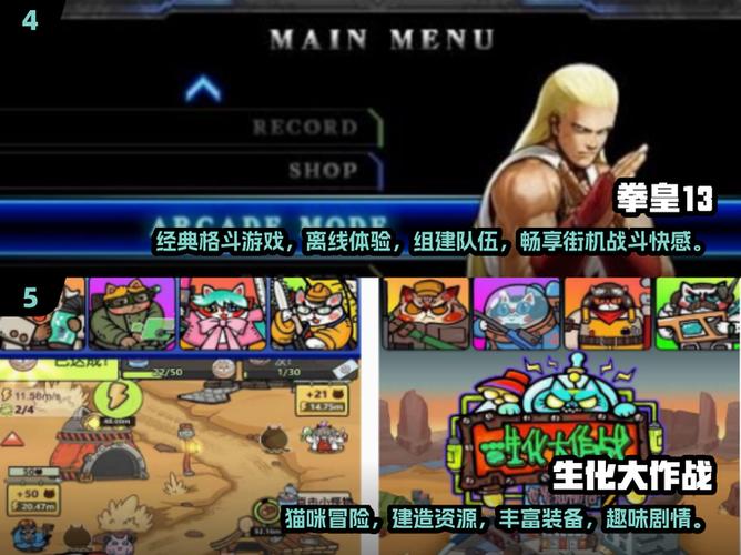 十大必玩ARPG排行榜缩略图
