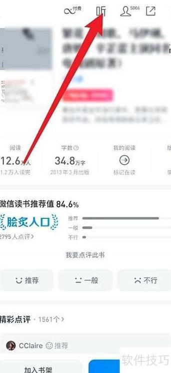 多多阅读app官方下载游戏截图
