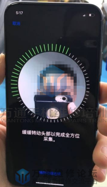 苹果手机进水面容识别功能不能用缩略图
