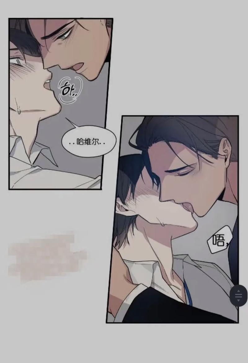 亲亲漫画官方阅读缩略图
