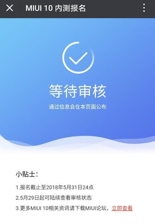 联通审核2天了还在审核缩略图