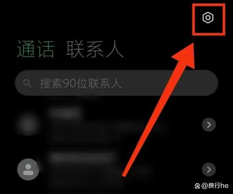 查看已删掉的电话号码缩略图