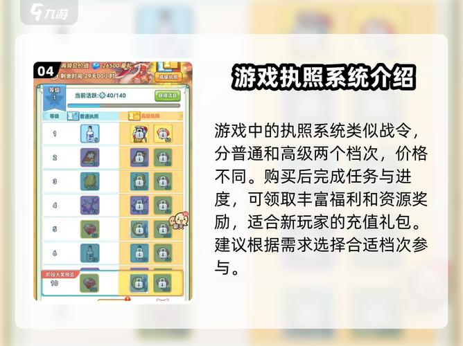 冒险联盟礼包兑换码缩略图