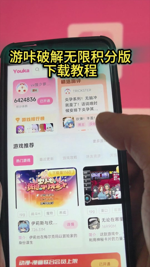 大象直装(免卡密)下载游戏截图