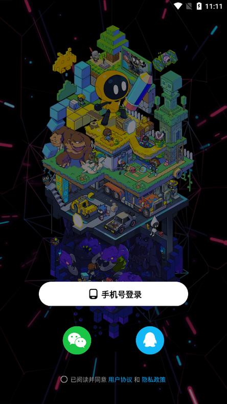 创游世界破解版无限g币免广告缩略图