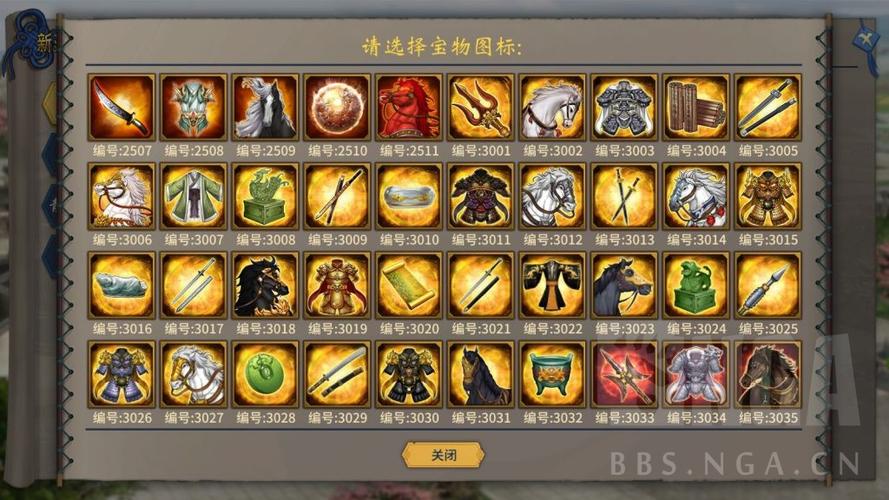 汉末霸业1.1.7最新版本更新内容分享游戏截图