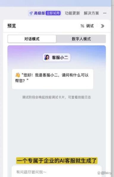 钉钉助手v3.0.1最新版本更新内容缩略图