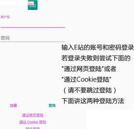 ehviewer2023最新版特色介绍图标