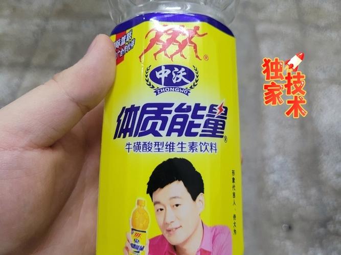 哺乳期喝了一瓶体质能量缩略图