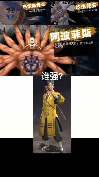 僵尸前线3D沙虫BOSS打法攻略游戏截图