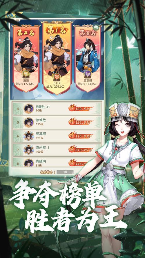 仙剑奇侠新的开始缩略图