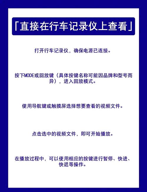 监控摄像头有卡怎么不能回放缩略图
