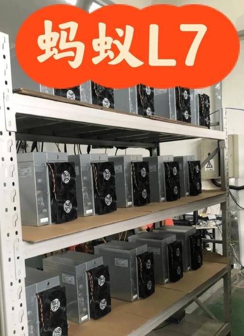 小蚂蚁挖矿官网缩略图