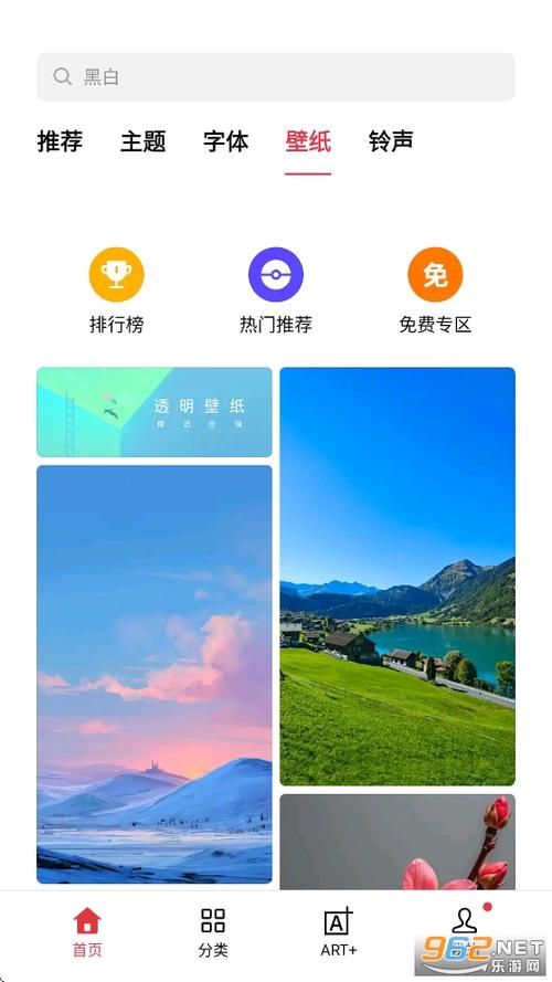 主题商店下载oppo缩略图