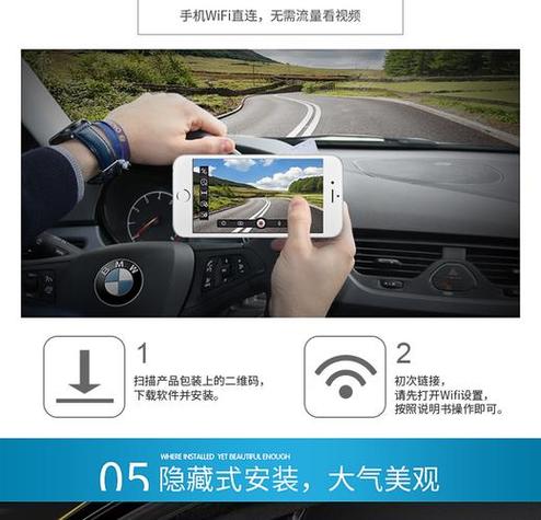 fcdvr行车记录仪wifi密码缩略图