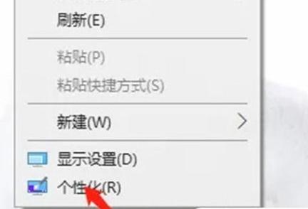 win10系统屏保设置缩略图