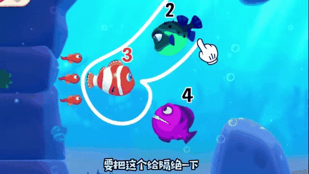 小丑鱼游戏缩略图