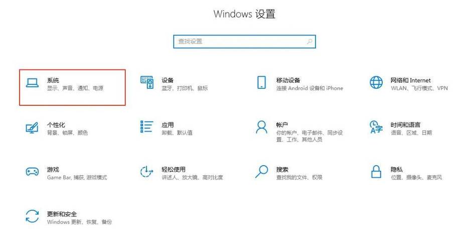 win10桌面显示控制面板缩略图
