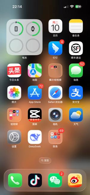 iOS26主题安卓下载缩略图