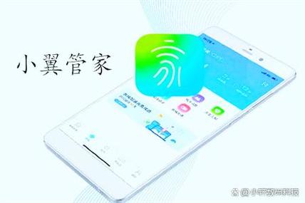 小翼管家监控怎么分享给别人缩略图