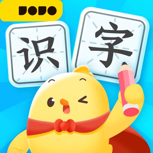 免费识字软件游戏截图