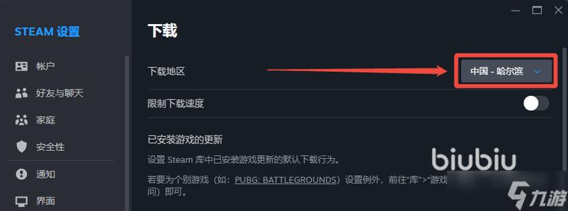 为什么游戏老是闪退缩略图